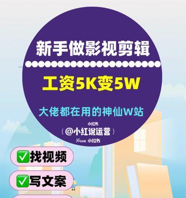 小红书影视剪辑频繁违规怎么办？如何避免违规操作？