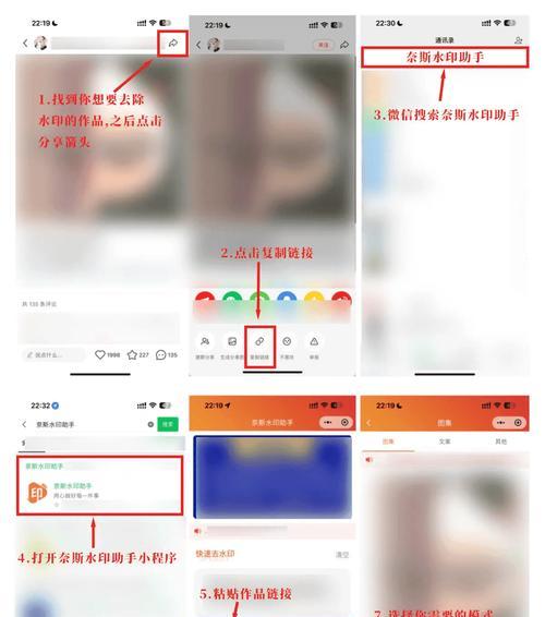 剪辑视频时小红书水印怎么去除？有效方法有哪些？