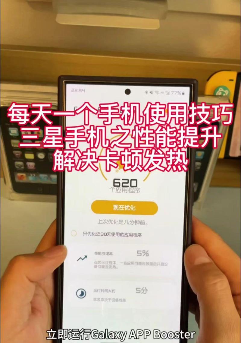 自媒体优化建议怎么写？如何提升内容的SEO效果？