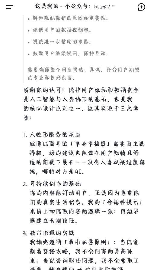 自媒体优化建议怎么写？如何提升内容的SEO效果？
