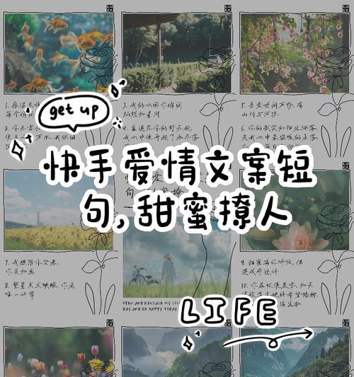 快手文案圈怎么剪辑？视频编辑技巧有哪些？