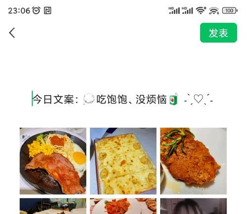 小红书发剪辑文案怎么发？步骤和注意事项是什么？
