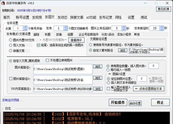 自媒体打标题怎么优化？有哪些技巧可以提高点击率？