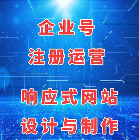 济宁短视频优化怎么做？如何提升短视频在搜索引擎中的排名？