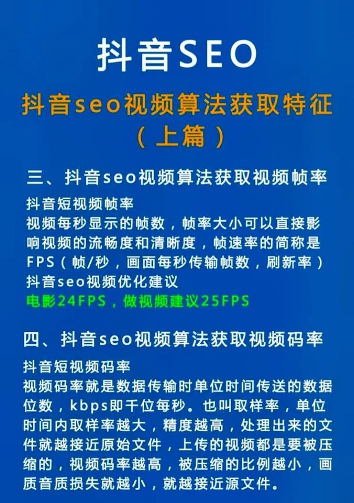 短视频被优化了怎么办？如何快速恢复视频排名？