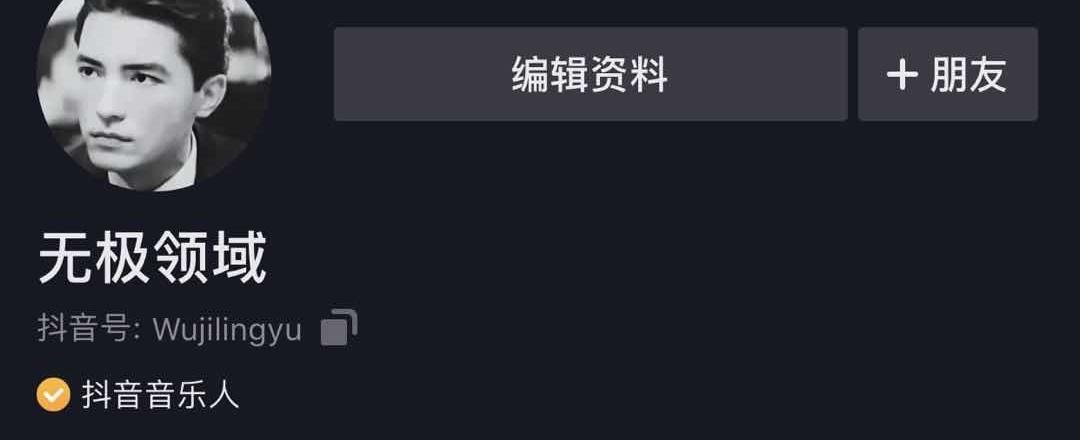抖音音乐剪辑时长无法滑动怎么办？