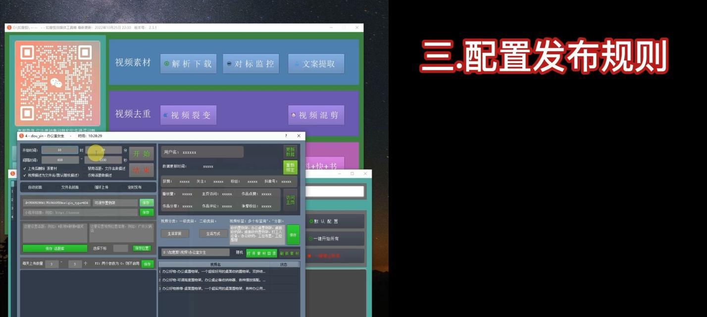 剪辑视频上传小红书遇到问题怎么办？步骤和技巧是什么？