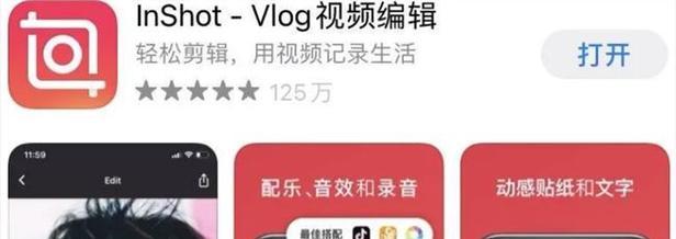 剪辑视频上传小红书遇到问题怎么办？步骤和技巧是什么？