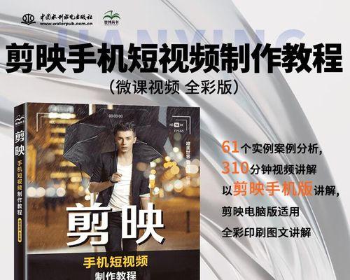 剪辑视频上传小红书遇到问题怎么办？步骤和技巧是什么？