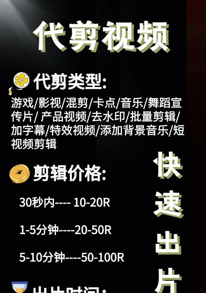 网吧如何制作抖音视频剪辑？需要掌握哪些技巧？