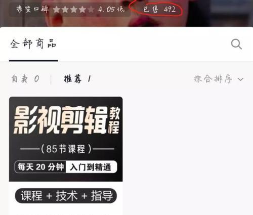 抖音图片成文剪辑技巧是什么？如何快速制作？