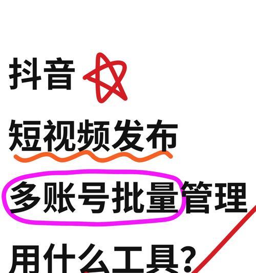 抖音图片成文剪辑技巧是什么？如何快速制作？