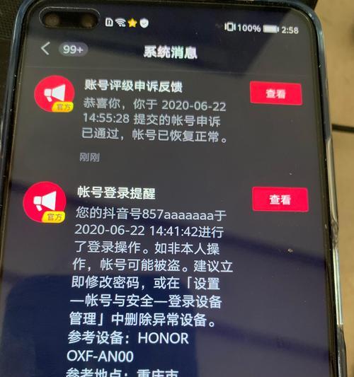 手机刷抖音刷累了剪辑怎么办？如何快速恢复精力继续创作？