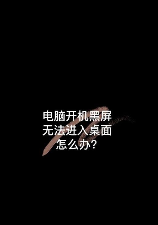 抖音视频剪辑结尾出现黑屏是什么原因？如何解决？