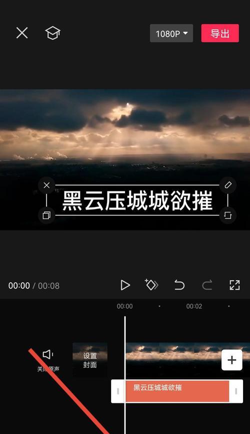 很土的抖音剪辑怎么做？视频编辑技巧有哪些？
