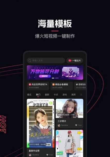 快手中使用快影剪辑视频的方法是什么？遇到问题如何解决？