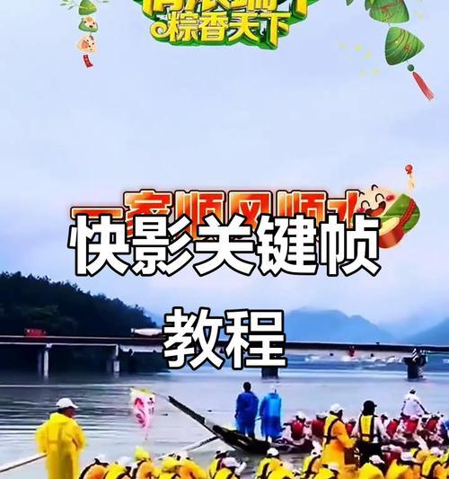 快手中使用快影剪辑视频的方法是什么？遇到问题如何解决？