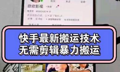 怎么剪辑图文快手作品？图文编辑和视频剪辑的技巧是什么？