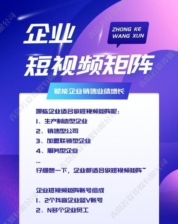 短视频代运营优化团队怎么做？如何提升短视频内容质量？