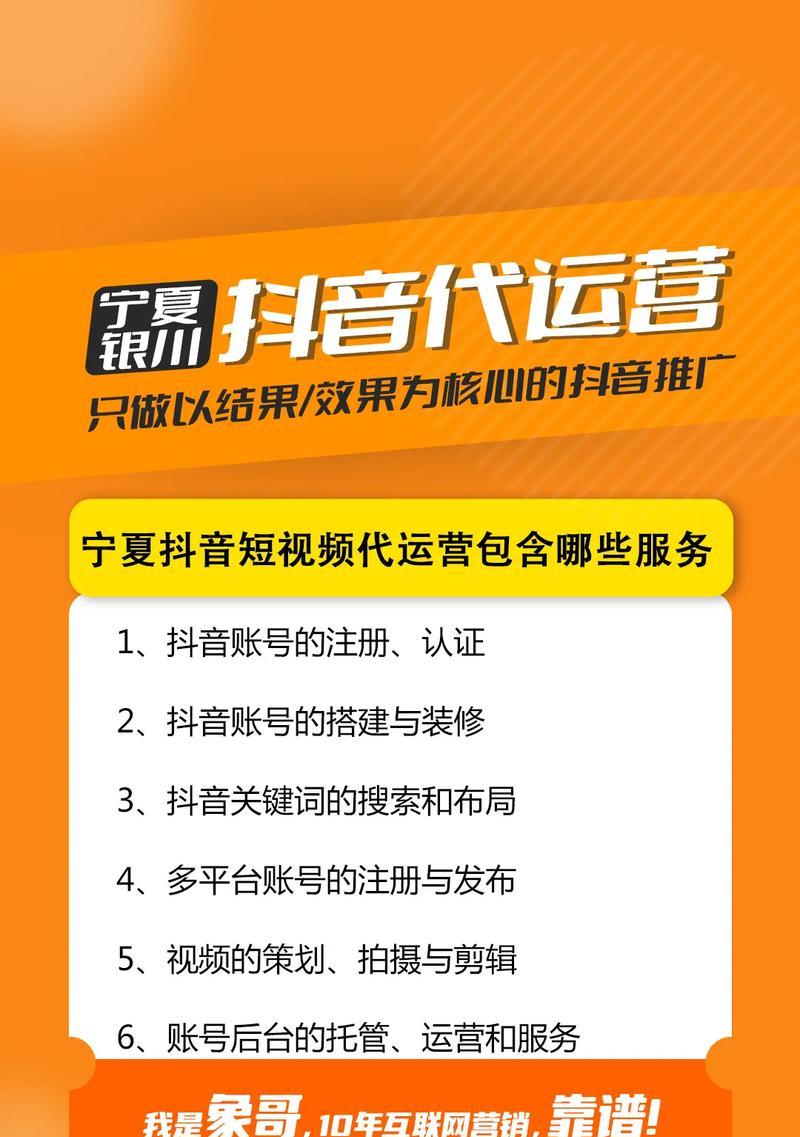 短视频代运营优化团队怎么做？如何提升短视频内容质量？