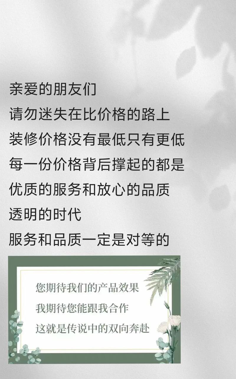 抖音哲理文案视频剪辑怎么做？如何制作引人深思的内容？
