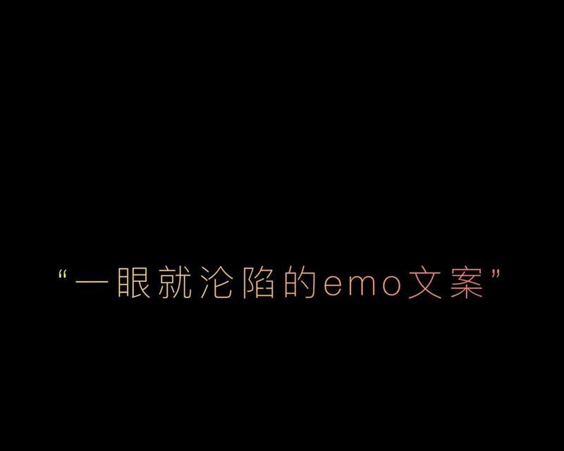 抖音哲理文案视频剪辑怎么做？如何制作引人深思的内容？