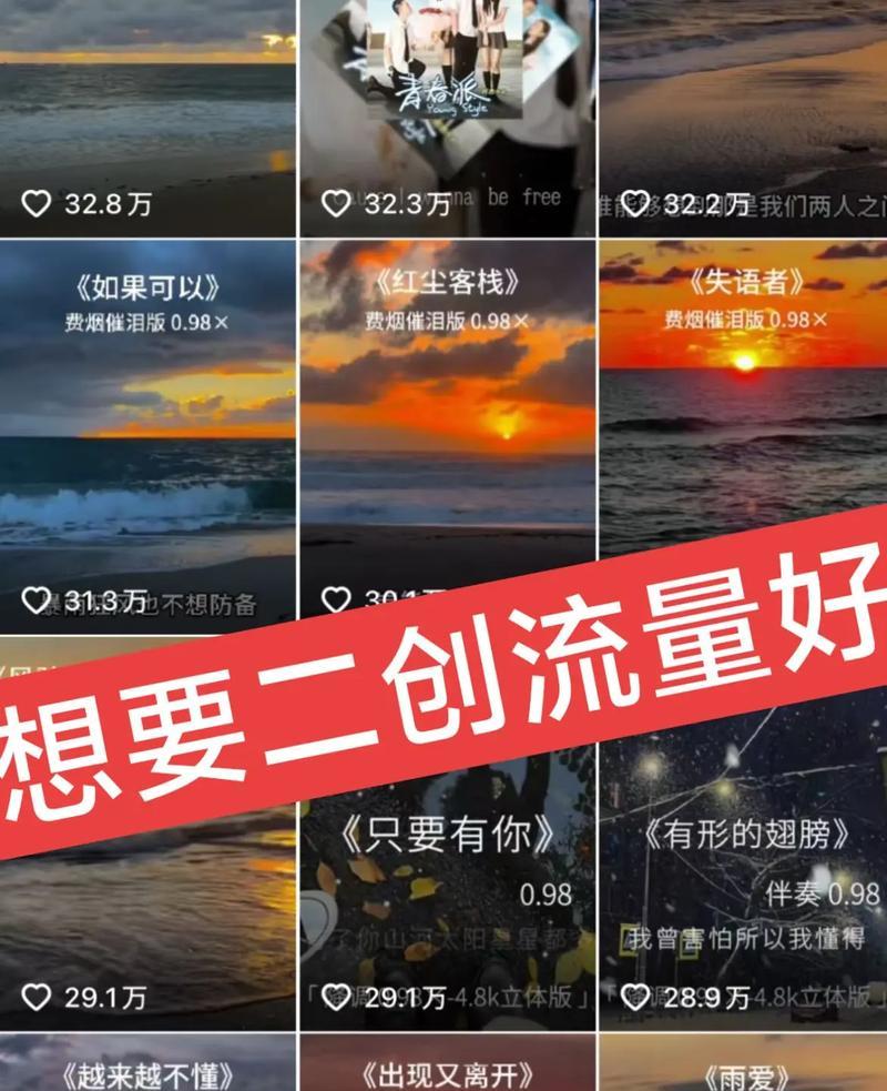 抖音影视剪辑小游戏怎么赚钱？如何通过小游戏实现收益？