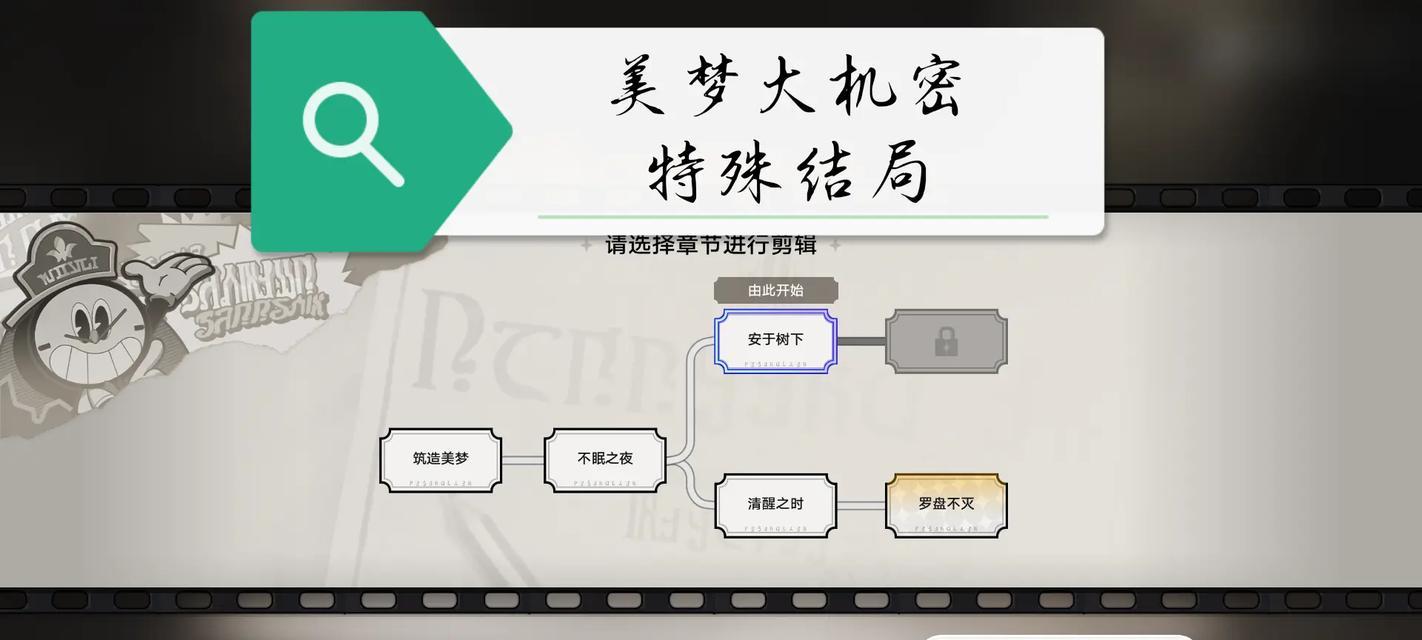 抖音影视剪辑小游戏怎么赚钱？如何通过小游戏实现收益？