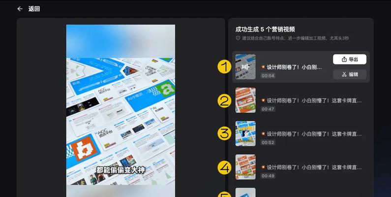 小红书视频剪辑工具推荐？如何选择适合的剪辑软件？