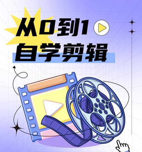 小红书视频剪辑工具推荐？如何选择适合的剪辑软件？