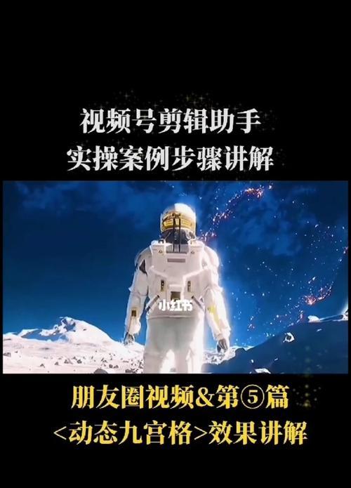 小红书视频剪辑时录音方法是什么？遇到问题怎么解决？