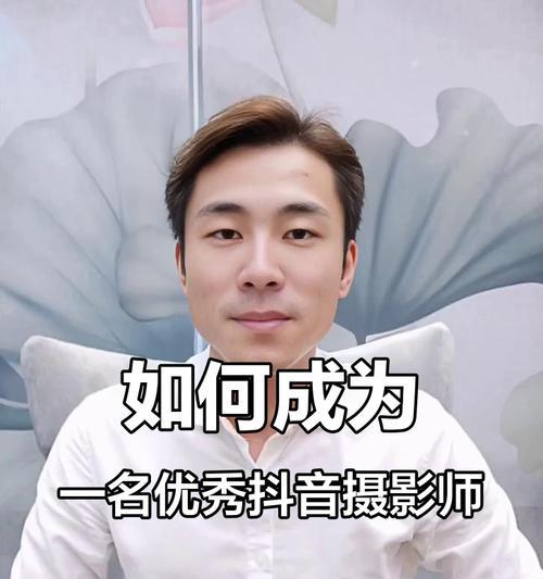抖音人物镜头怎么剪辑的？剪辑技巧和步骤是什么？