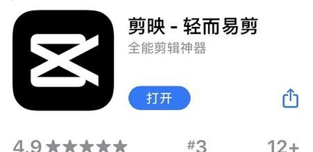 抖音榜单剪辑怎么弄的出来？视频编辑技巧有哪些？