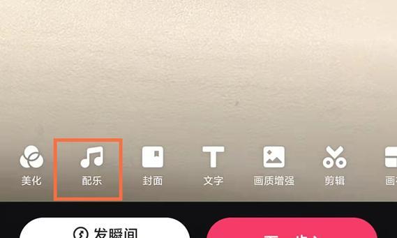 快手如何剪辑图片对话？详细步骤是什么？