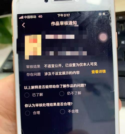 抖音无剪辑视频发布方法是什么？常见问题有哪些？