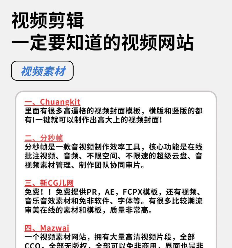 抖音无剪辑视频发布方法是什么？常见问题有哪些？