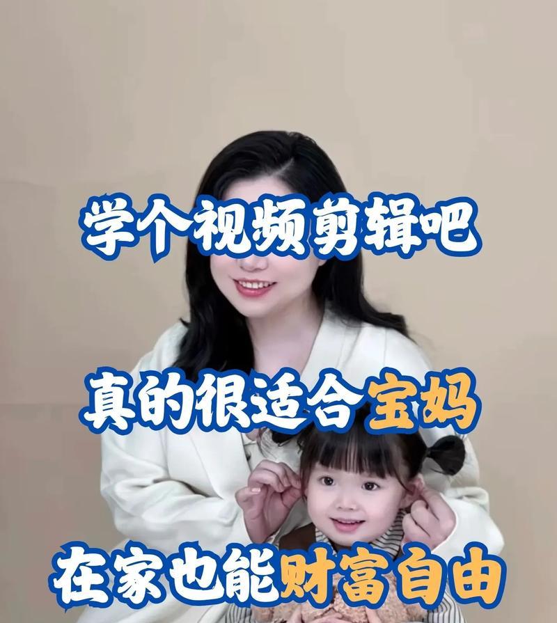 抖音漫漫剪辑如何实现盈利？赚钱的秘诀是什么？