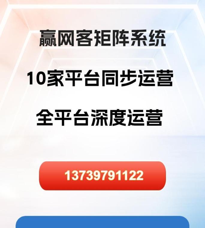 短视频优化平台有哪些？如何提升短视频平台的优化效果？