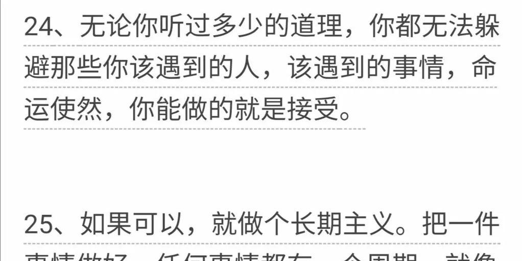 抖音心声视频剪辑技巧有哪些？如何快速编辑出心意视频？
