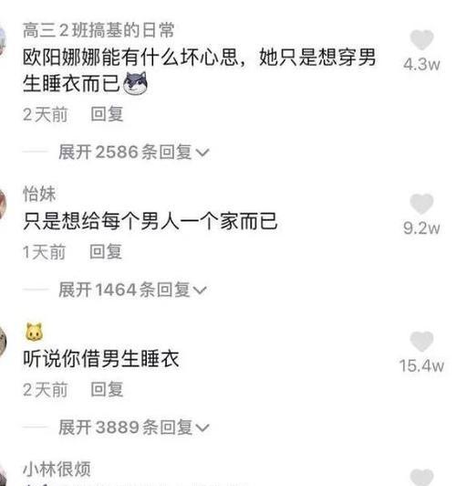 开封短视频优化怎么做出来的？优化短视频有哪些步骤和技巧？