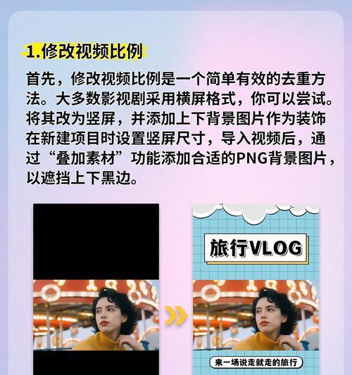 抖音视频中人物遮挡技巧是什么？如何实现完美遮挡效果？