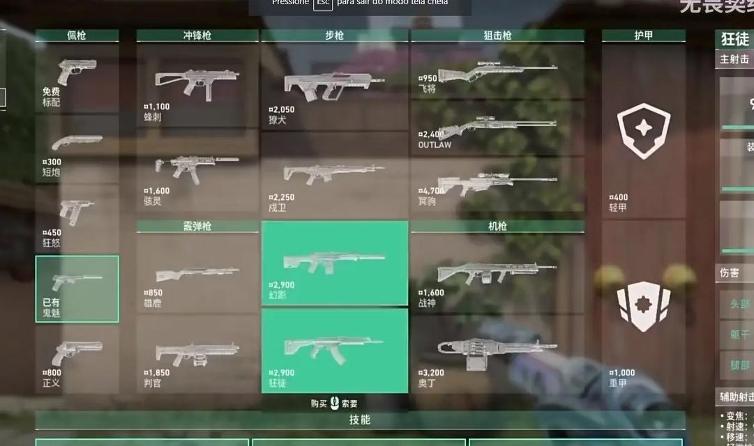 抖音如何添加枪的剪辑音乐？步骤和注意事项是什么？