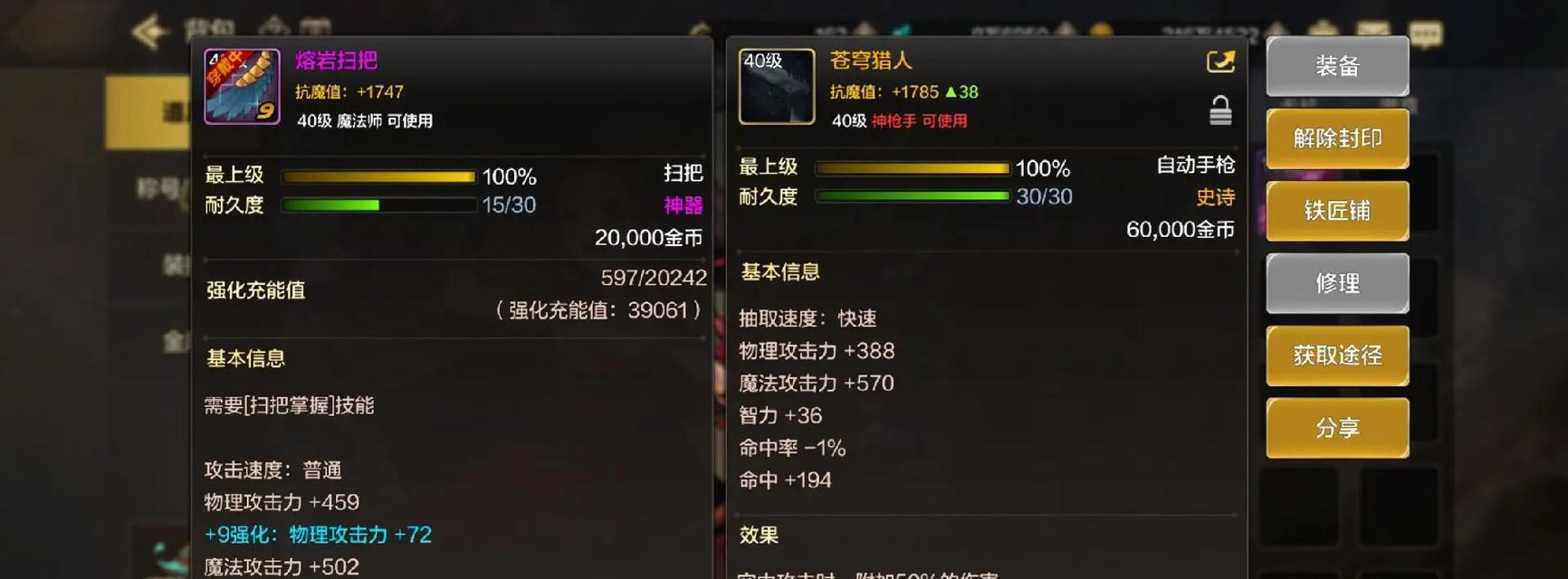 抖音如何添加枪的剪辑音乐？步骤和注意事项是什么？