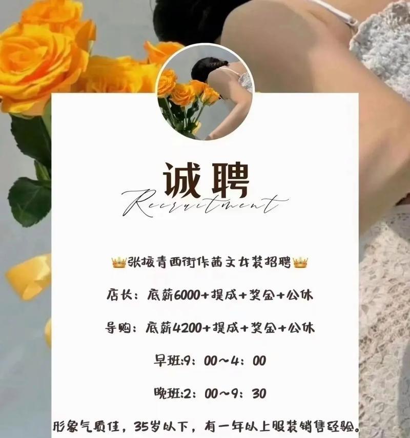 小红书招聘剪辑流程是什么？如何成功应聘小红书的剪辑职位？