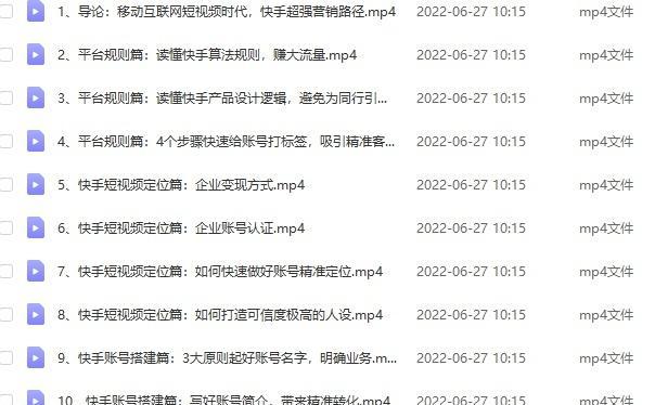 短视频要怎么优化呢知乎？有哪些有效策略和技巧？