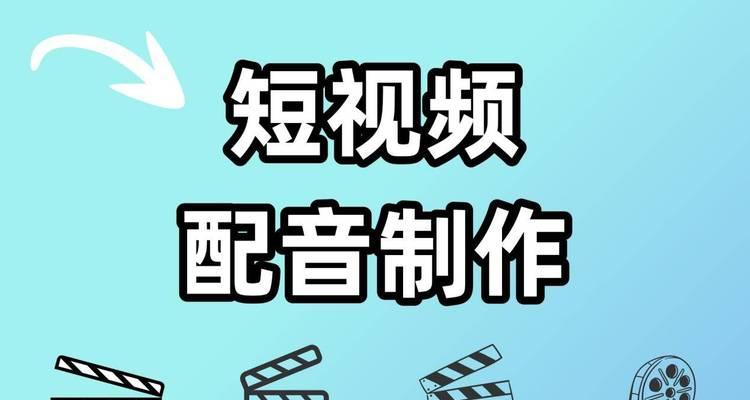 抖音图文音乐剪辑技巧？如何快速编辑音乐片段？