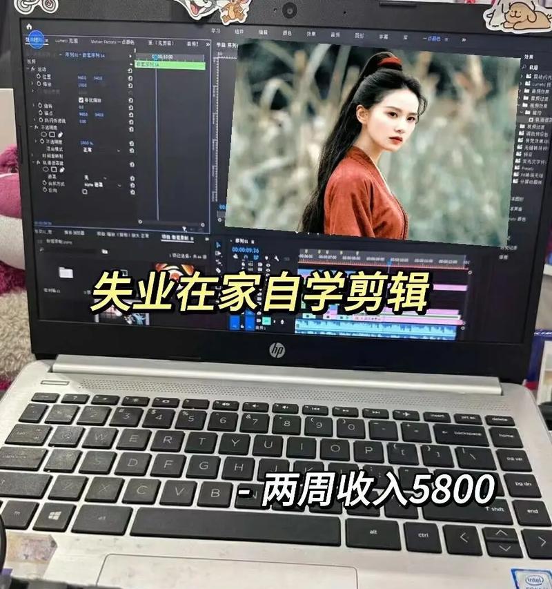 抖音剪辑师主播是谁？他们是如何赚钱的？