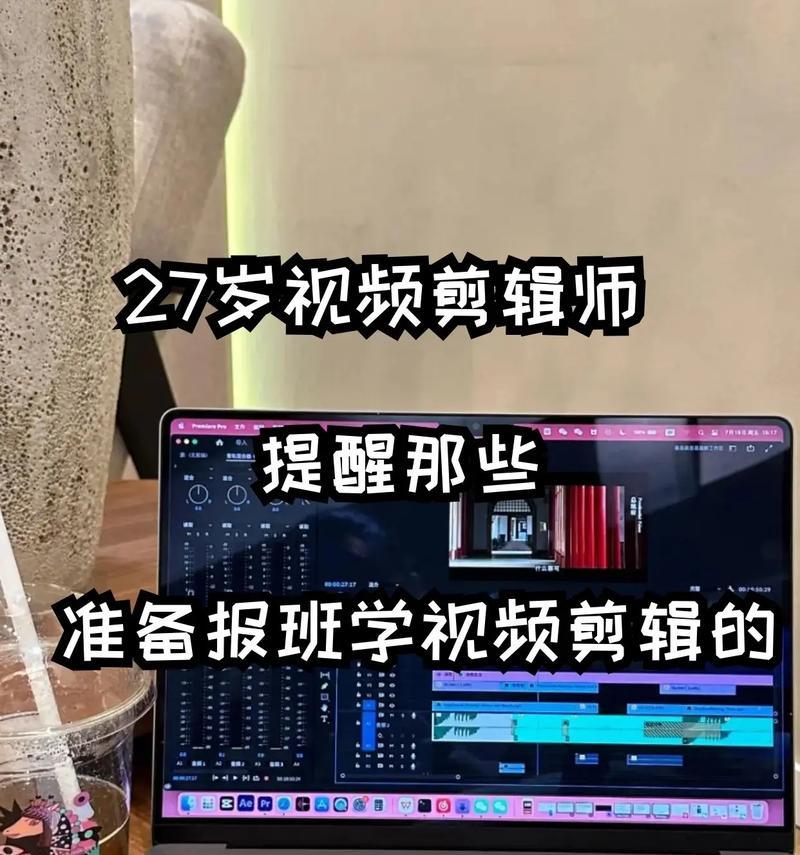 抖音剪辑师主播是谁？他们是如何赚钱的？