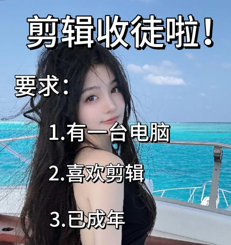抖音剪辑师主播是谁？他们是如何赚钱的？