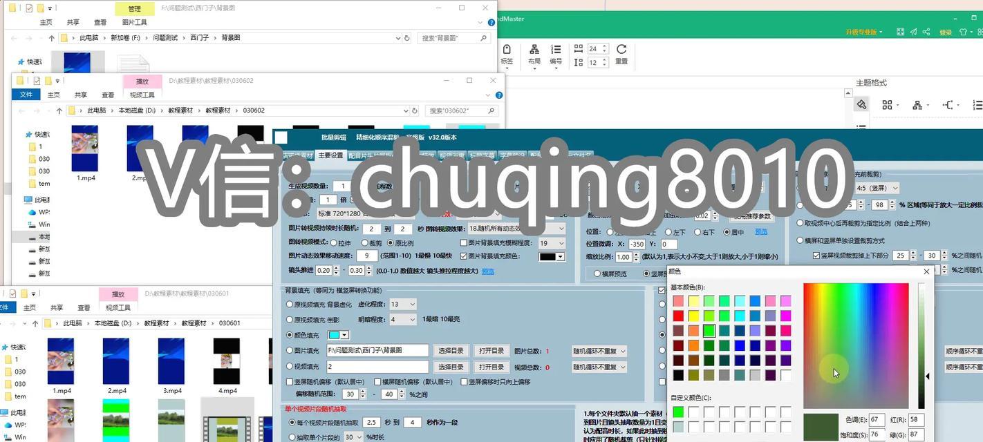 快手剪辑怎么剪音乐的视频？操作步骤是什么？